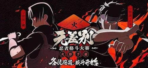 秽土解斑最新爆料海报,神秘力量觉醒，命运之轮即将转动！